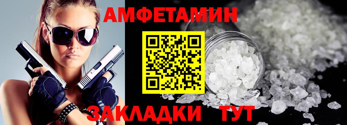 Джанкой  АМФ VHQ  Вход с VPN 