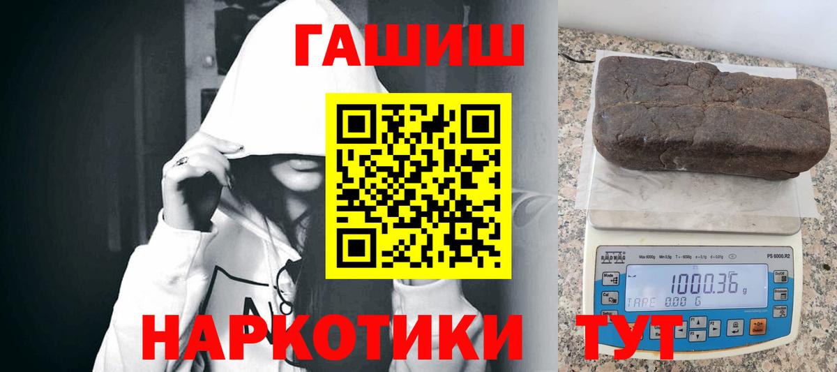 A PVP СОЛЬ   ГАШ  ГАШ  Джанкой  Метамфетамин  Вход с VPN  Марихуана  Мефедрон   MDMA  Cocaine 