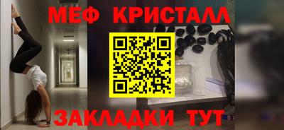 прущие грибы Ливны