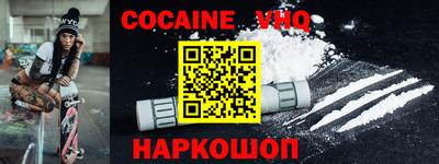 героин Кумертау
