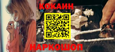 мефедрон мука Кунгур