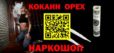 героин Кумертау
