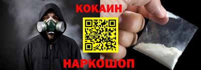 мефедрон мука Кунгур
