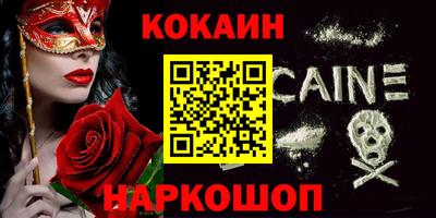 героин Кумертау