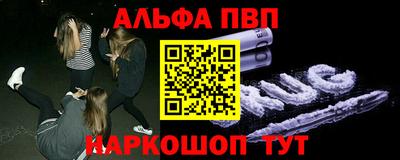 прущие грибы Ливны