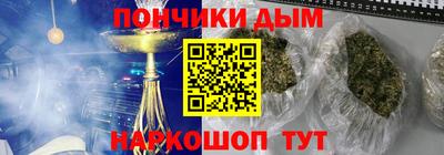прущие грибы Ливны