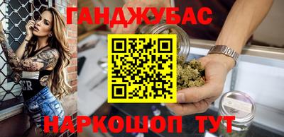 героин Кумертау