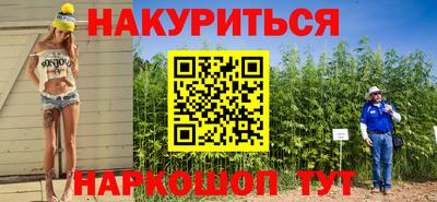 героин Кумертау