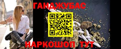 героин Кумертау