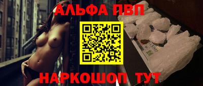 прущие грибы Ливны