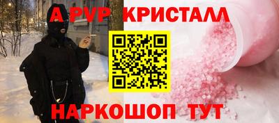 мефедрон мука Кунгур