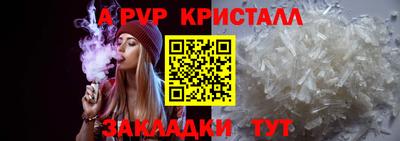 скорость Ликино-Дулёво