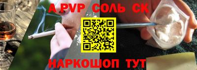 героин Кумертау