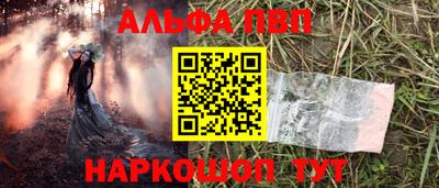 мефедрон мука Кунгур