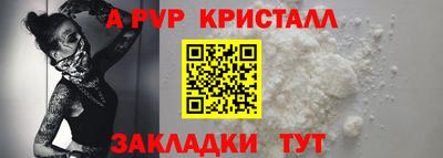 мефедрон мука Кунгур