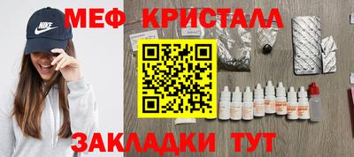 прущие грибы Ливны