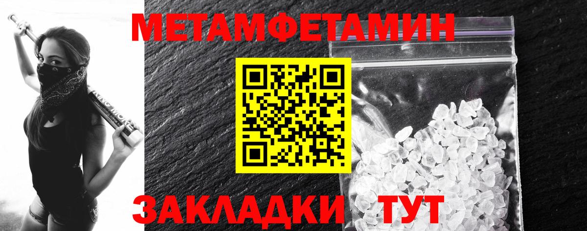 Метамфетамин Декстрометамфетамин 99.9% Джанкой