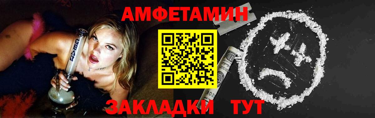 МЕТАМФЕТАМИН пудра  МЕТАМФЕТАМИН пудра  Вход с VPN  Джанкой 