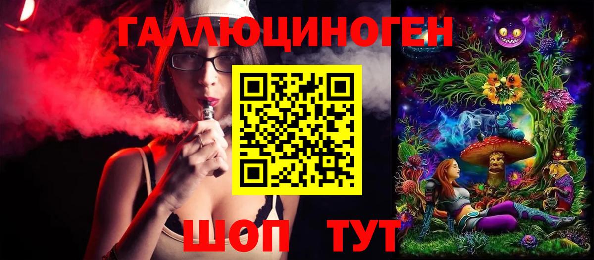 Галлюциногенные грибы Magic Shrooms  Вход с VPN  Джанкой  Псилоцибиновые грибы Psilocybe 