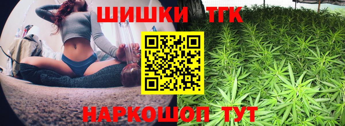 Конопля Ganja  Каннабис конопля  Джанкой  Вход с VPN  Каннабис LSD WEED 
